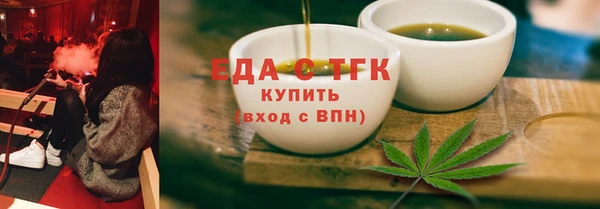 гашиш Белокуриха