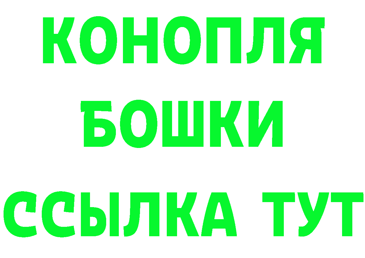 ГАШ Изолятор вход darknet ОМГ ОМГ Котовск